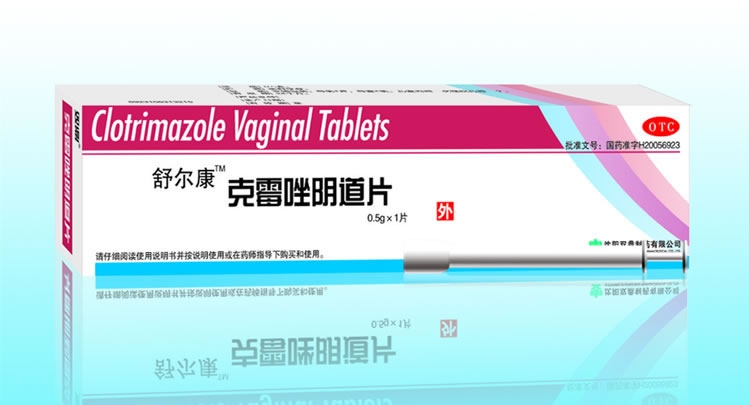 “舒爾康”婦科消炎全國醫(yī)保OTC甲類，配方獨(dú)特，殺菌修復(fù)鞏固 