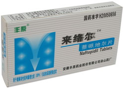 豐原藥業(yè)--來絡爾（萘哌地爾） 