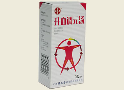 升血調(diào)元湯 