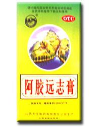 阿膠遠志膏 