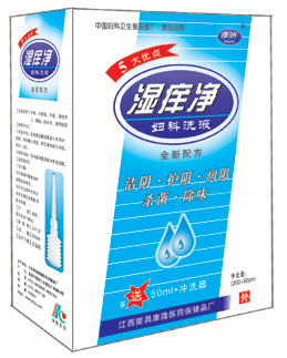 濕癢凈(婦科洗液)廠家全國(guó)最 