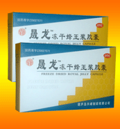 晟龍（凍干蜂王漿膠囊） 