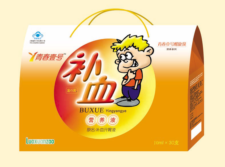 青春一號(hào)補(bǔ)血營(yíng)養(yǎng)液（兒-禮品裝） 