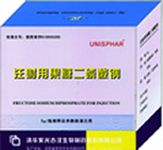 注射用果糖二磷酸鈉(帶用水) 
