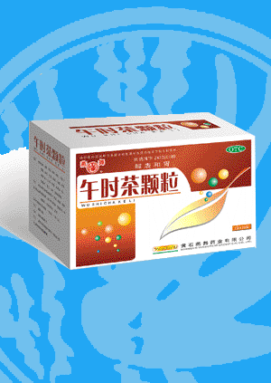 午時(shí)茶顆粒 