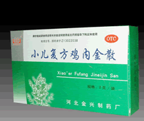 兒童市場(chǎng)的最賺錢品種小兒復(fù)方雞內(nèi)金散 