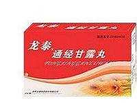 婦科新藥.全國(guó).痛經(jīng)甘露丸() 