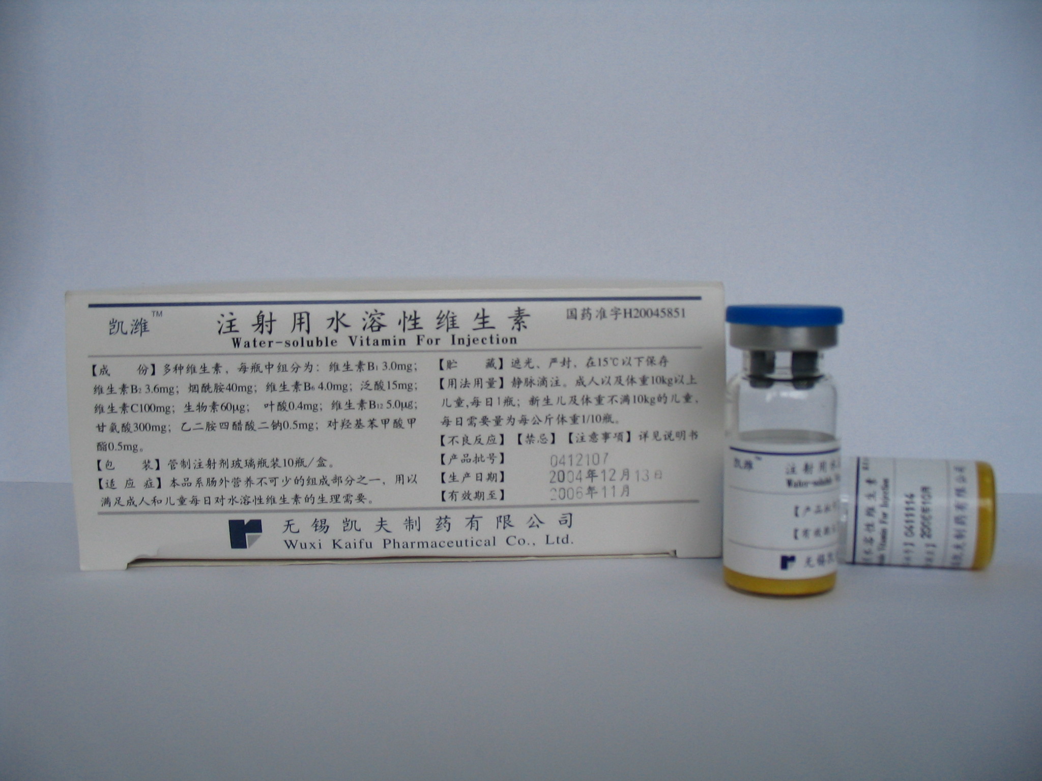 注射用復(fù)合維生素B 