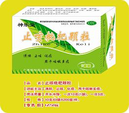 止咳枇杷顆粒 