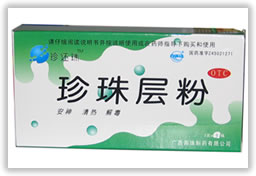 珍珠層粉--全國唯一的“南珠層粉”（安神、清熱、解毒、制酸） 