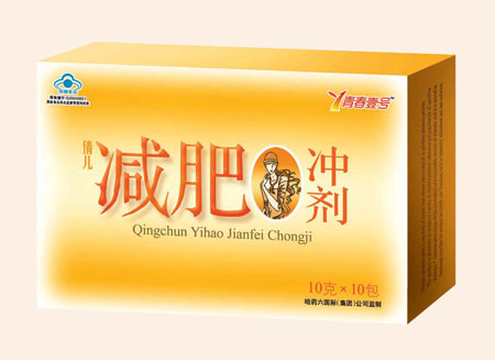 青春壹號(hào)減肥沖劑 