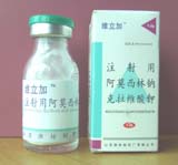 復(fù)方醫(yī)?？股亍⑸溆冒⒛髁肘c克拉維酸鉀 