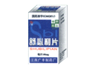 舒必利片 