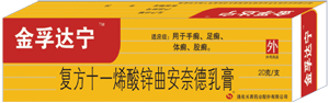 金孚達(dá)寧 