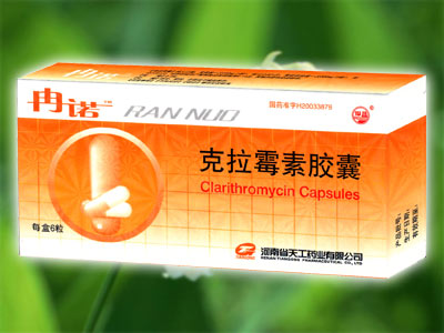 醫(yī)保類(lèi)抗生素品種（克拉霉素膠囊） 
