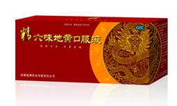 小兒咳喘靈顆粒[久福康&reg;] 