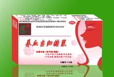 養(yǎng)血當歸糖漿 