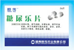 糖尿樂(lè)片 