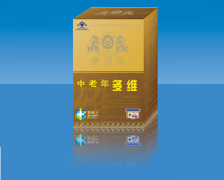 維生素系列（康麗葆中老年多維片） 