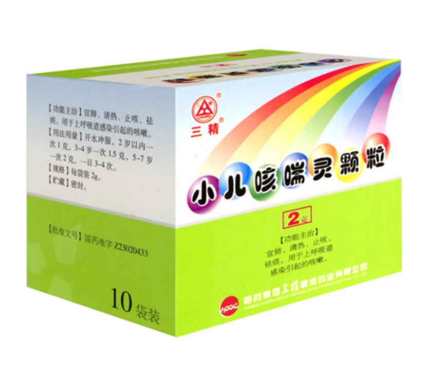 三精★小兒咳喘靈顆?！?
