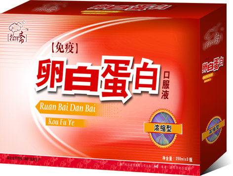卵白蛋白口服液 
