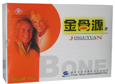 金骨源（得了關(guān)節(jié)病，快服金骨源?。?