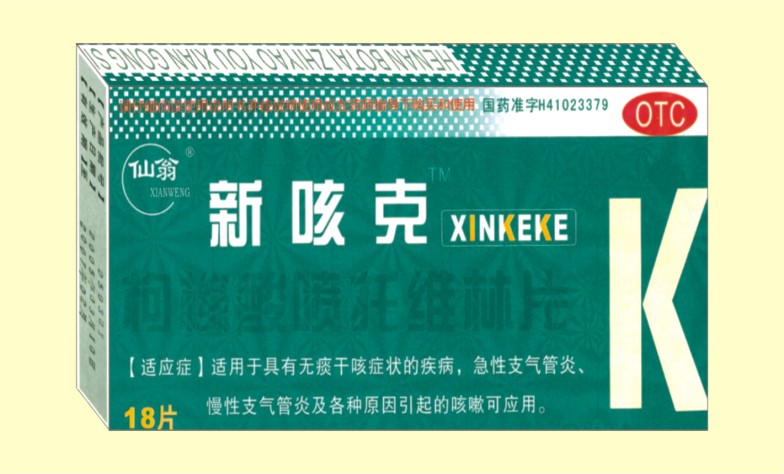 新咳克 