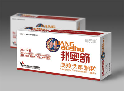 邦奧舒（美羧偽麻顆粒）國家級呼吸系統(tǒng)疾病強效新藥 