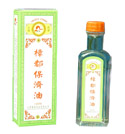 保濟油 