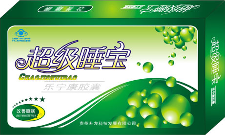超級睡寶（樂寧膠囊） 