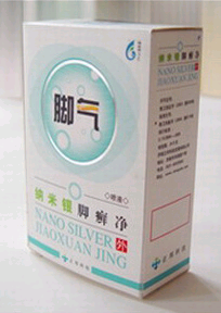 納米銀腳癬凈（噴劑） 