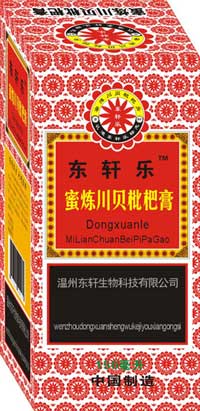 蜜煉川貝枇杷膏（潤(rùn)肺止咳） 