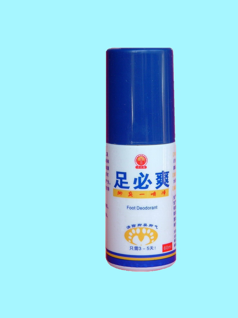 足必爽 
