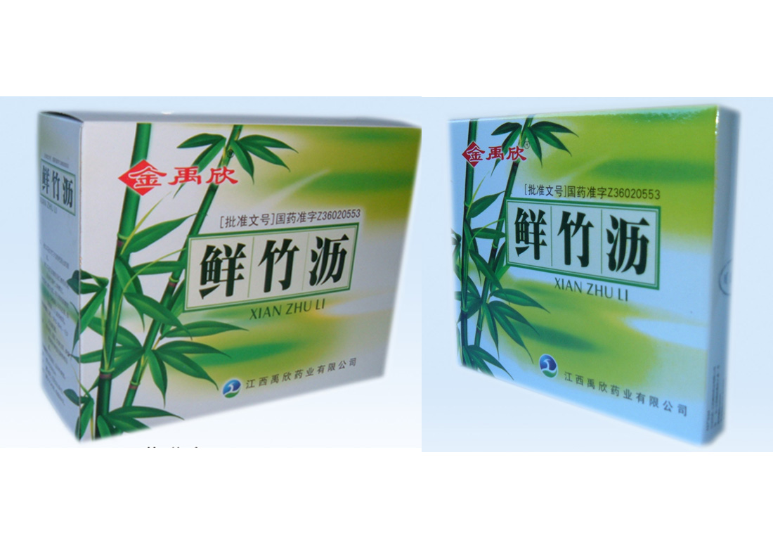 鮮竹瀝 