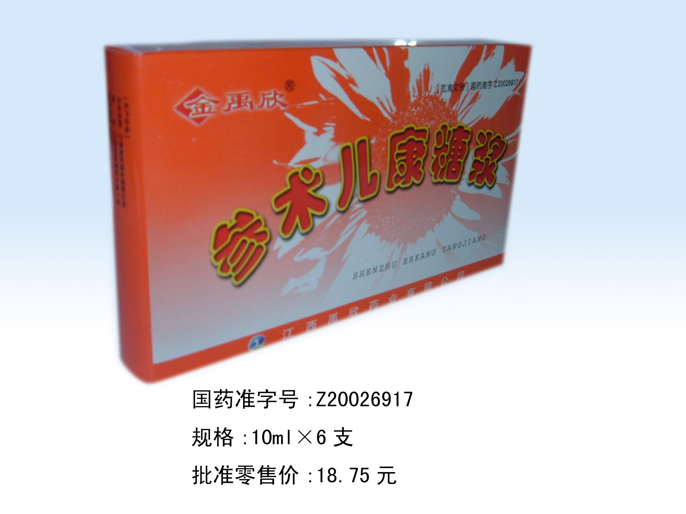 參術兒康糖漿 
