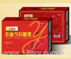 養(yǎng)血當歸糖漿 