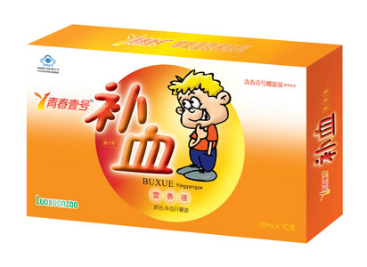 青春壹號(hào)補(bǔ)血營(yíng)養(yǎng)液（兒童普通裝） 
