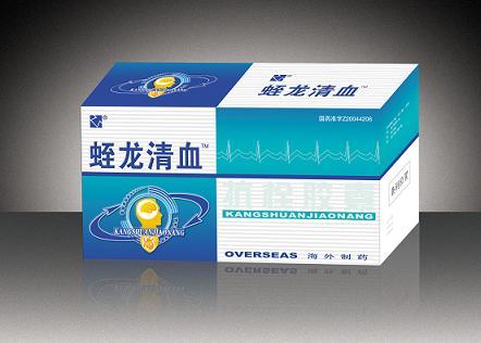 海外制藥*蛭龍清血膠囊*會(huì)營(yíng) 專科 義診 贈(zèng)藥 廣告首選 