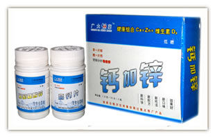 鈣加鋅（健康組合）－誠(chéng)招地區(qū)代理商 
