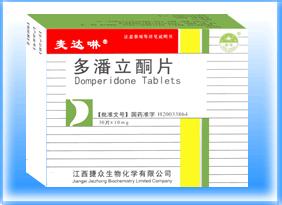 （麥達啉）多潘立酮片 