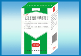 （呋爾奇）復方水楊酸樟碘溶液I 