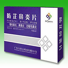 防芷鼻炎片 