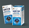 益眸開(kāi)霧明目護(hù)理液 