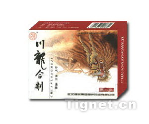 川龍合劑  