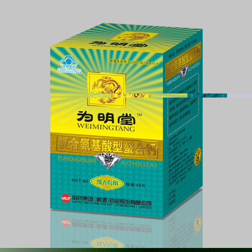 藍(lán)帽復(fù)合氨基酸螯合鈣（成人） 
