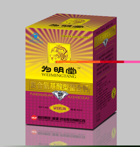 帶藍帽的復(fù)合氨基酸螯合鈣（孕婦） 