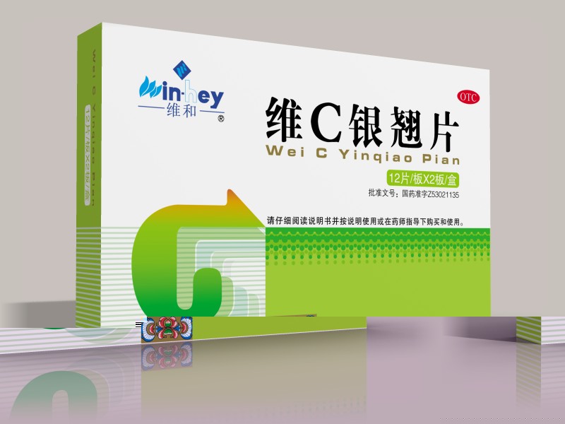 維C銀翹片 