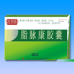 脂脈康膠囊 