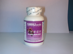 天然葡萄籽軟膠囊(OPC) 
