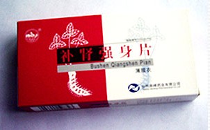 補(bǔ)腎強(qiáng)身片 